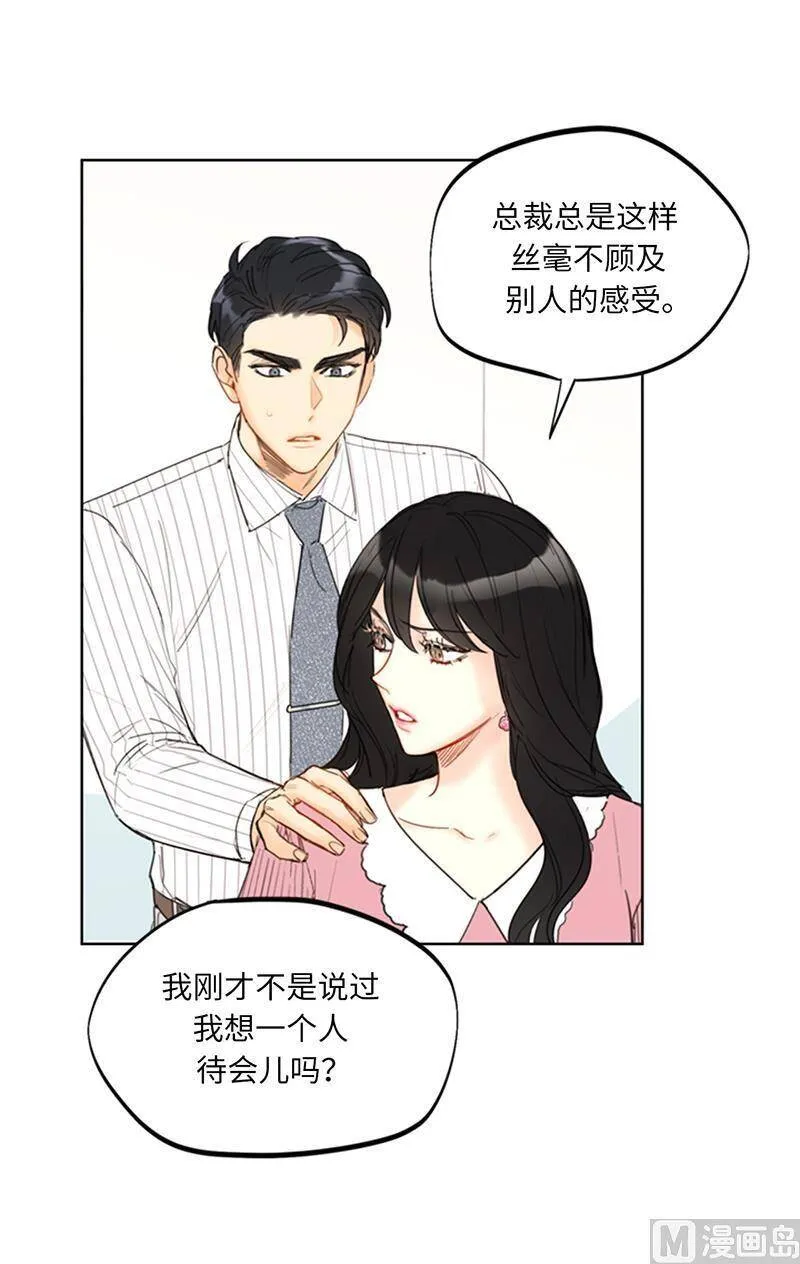 96.向你迈近的每一步 第26页