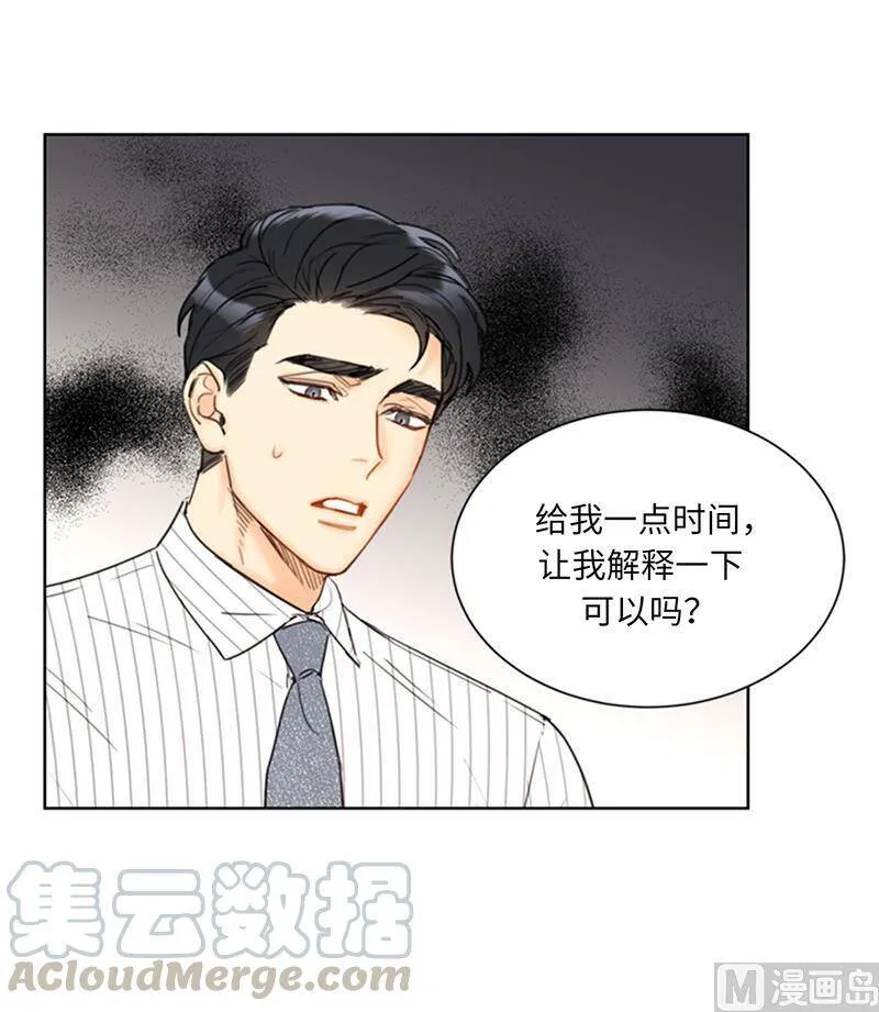 96.向你迈近的每一步 第27页