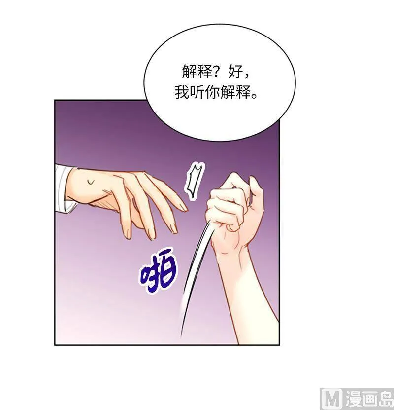 96.向你迈近的每一步 第28页