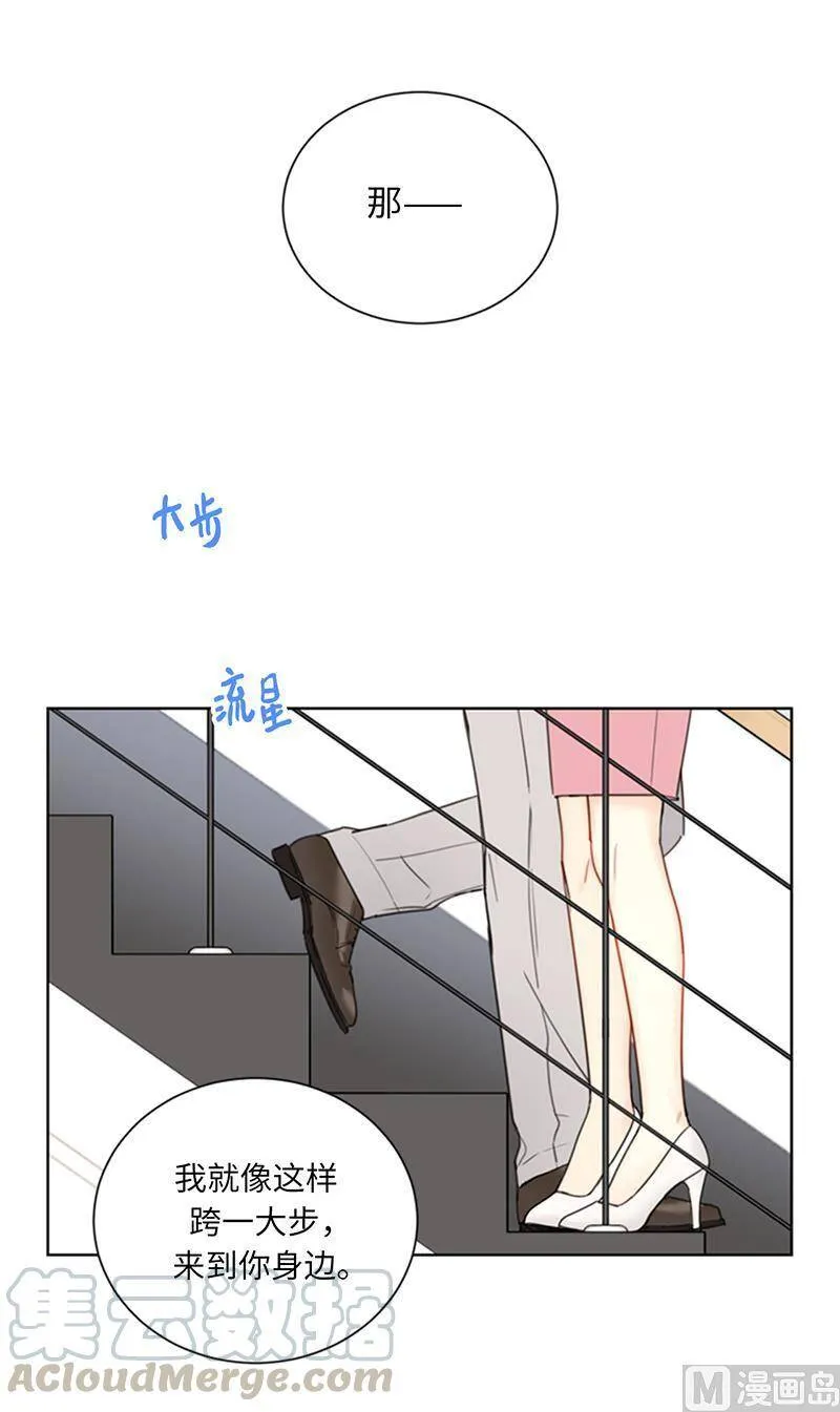 96.向你迈近的每一步 第33页