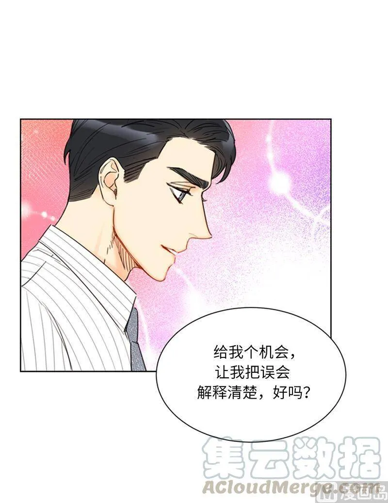 96.向你迈近的每一步 第35页