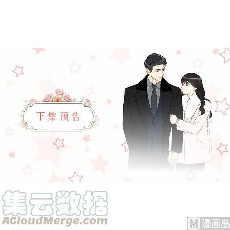 96.向你迈近的每一步 第37页