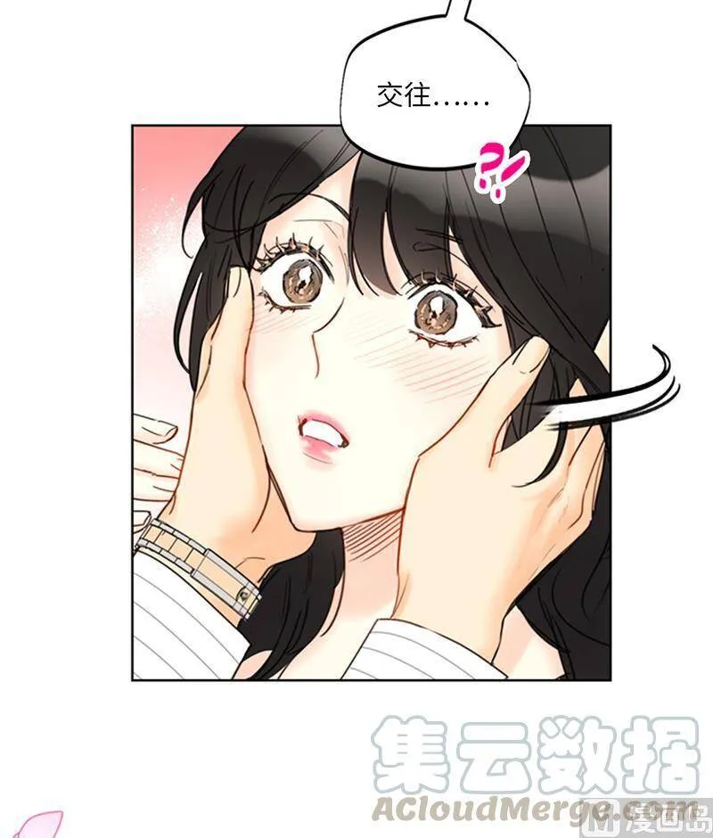 96.向你迈近的每一步 第39页