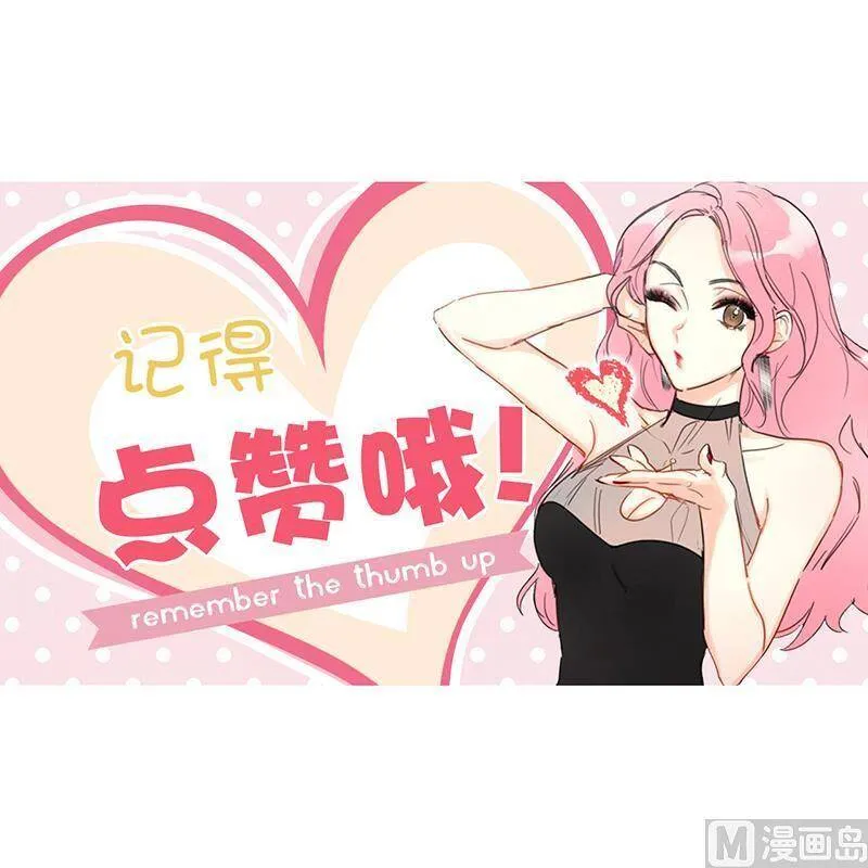 97.不许提结婚 第40页