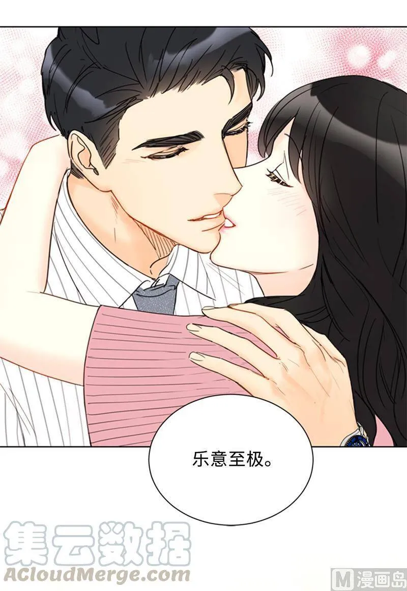 98.听说有人看不起我家温辰？ 第7页
