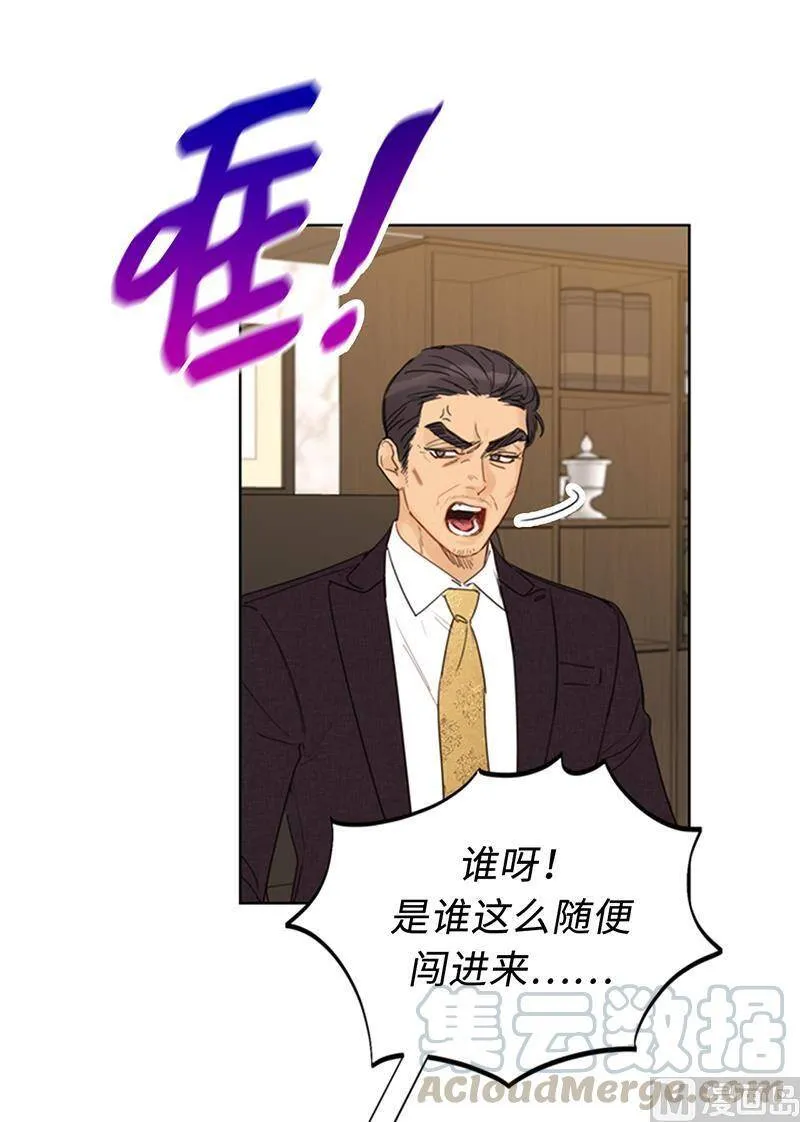 98.听说有人看不起我家温辰？ 第9页