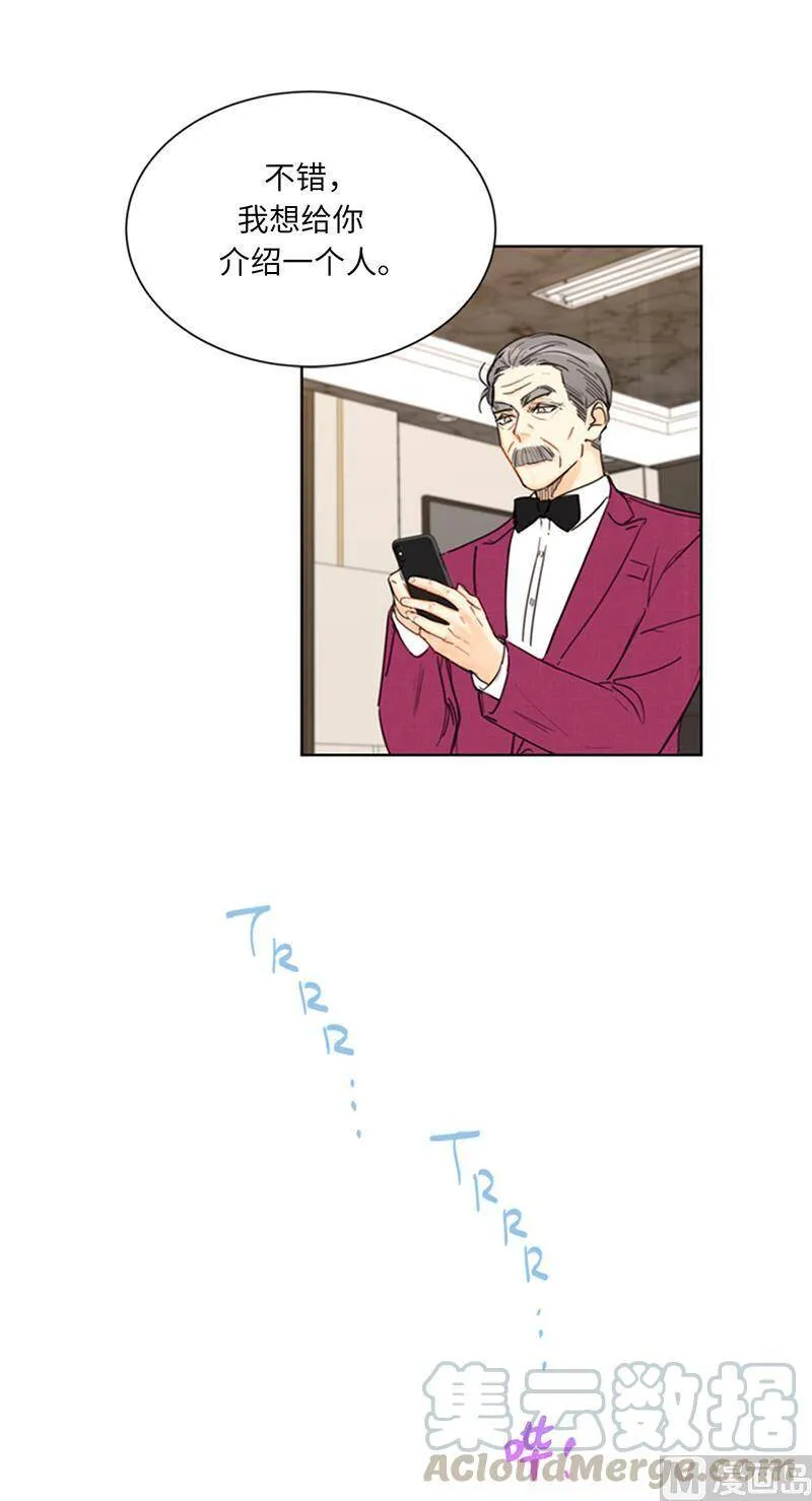 98.听说有人看不起我家温辰？ 第17页
