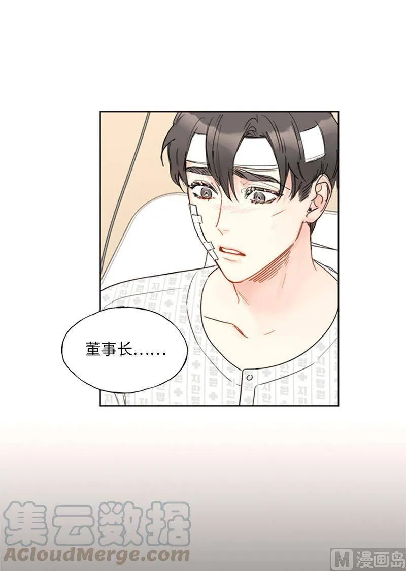 99.真正的恋人就是不一样 第3页