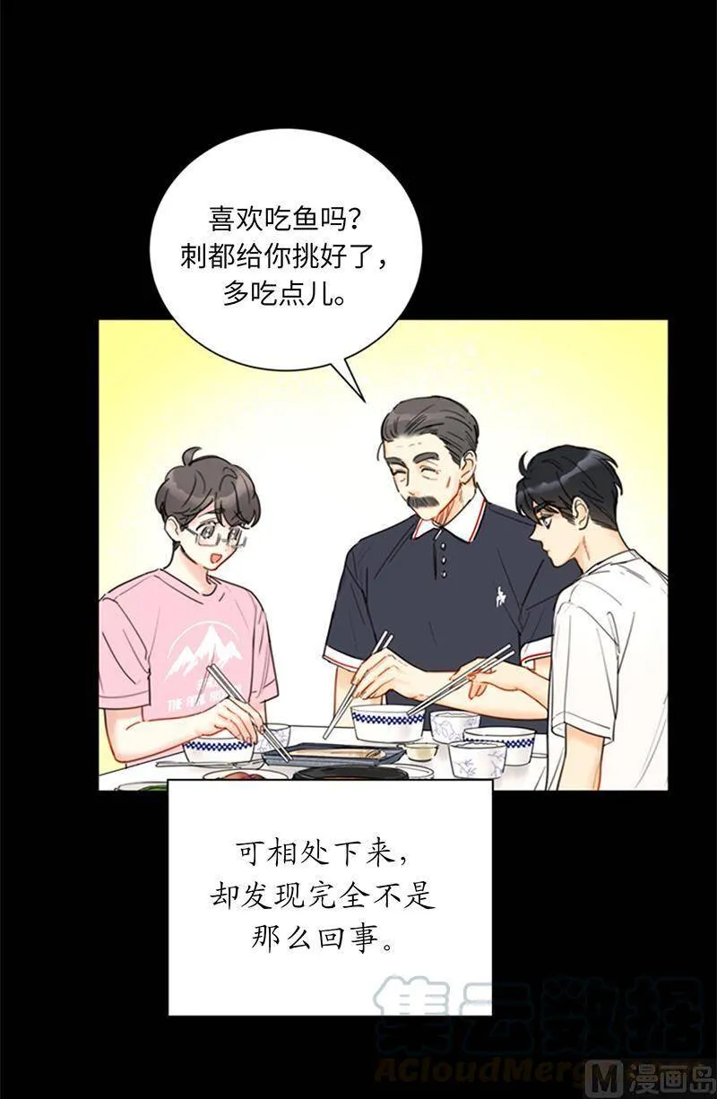 99.真正的恋人就是不一样 第5页