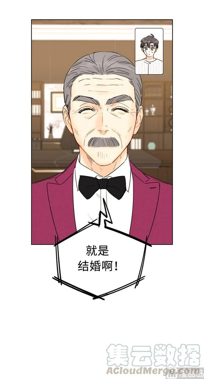 99.真正的恋人就是不一样 第11页