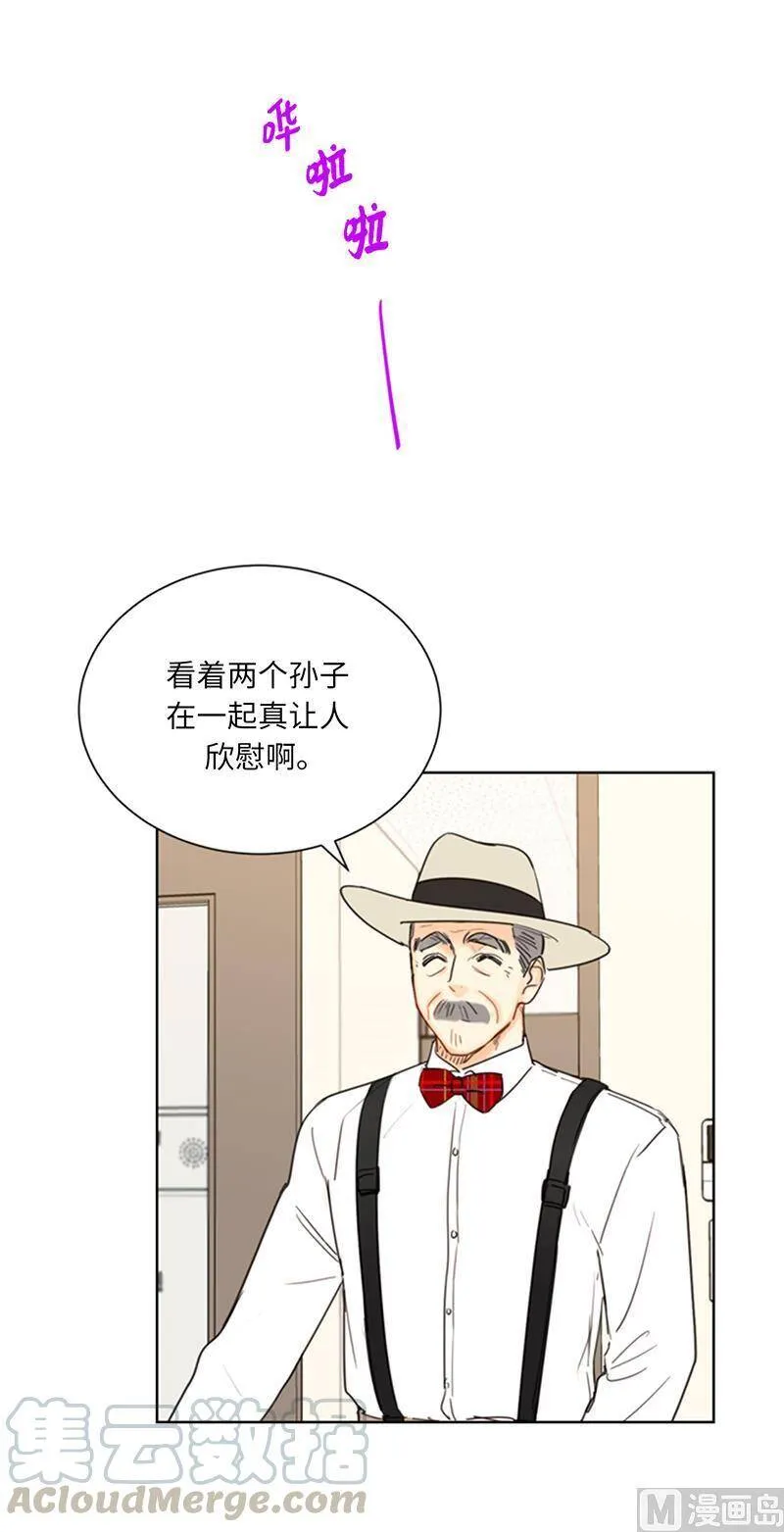 99.真正的恋人就是不一样 第21页