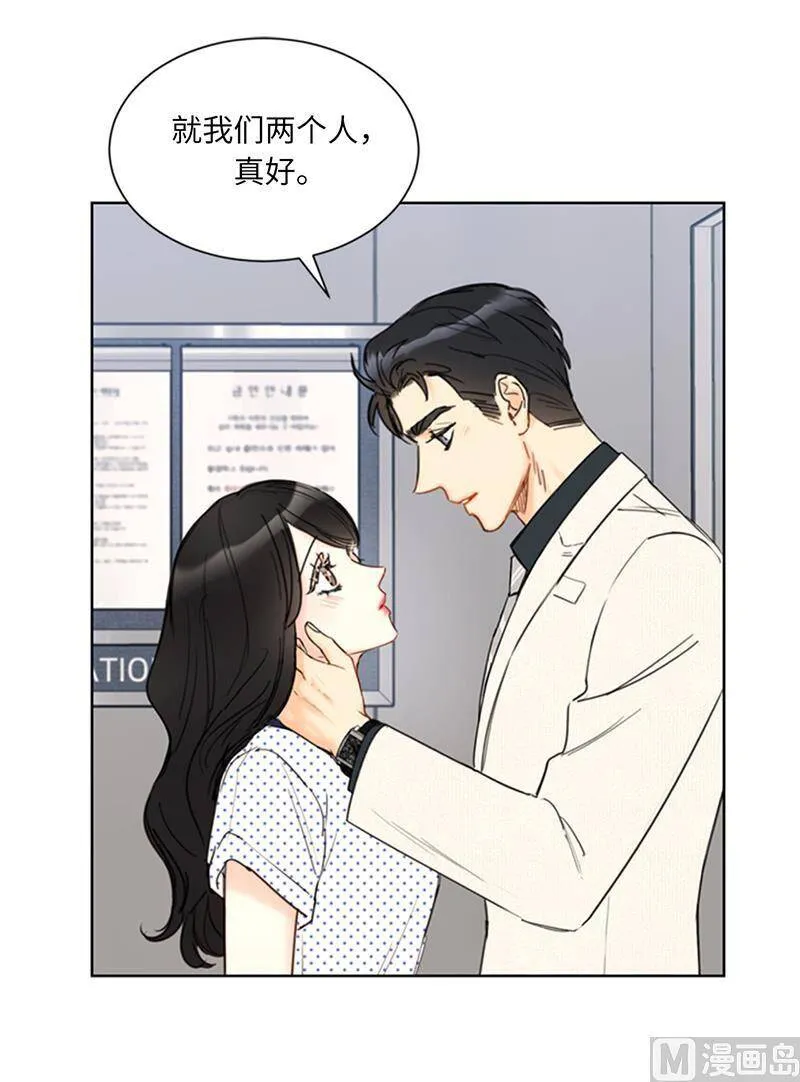 99.真正的恋人就是不一样 第40页