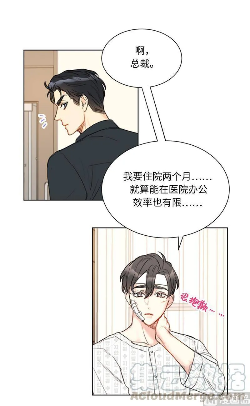 100.秘密约会 第3页