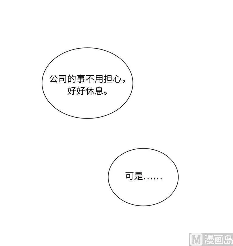 100.秘密约会 第4页