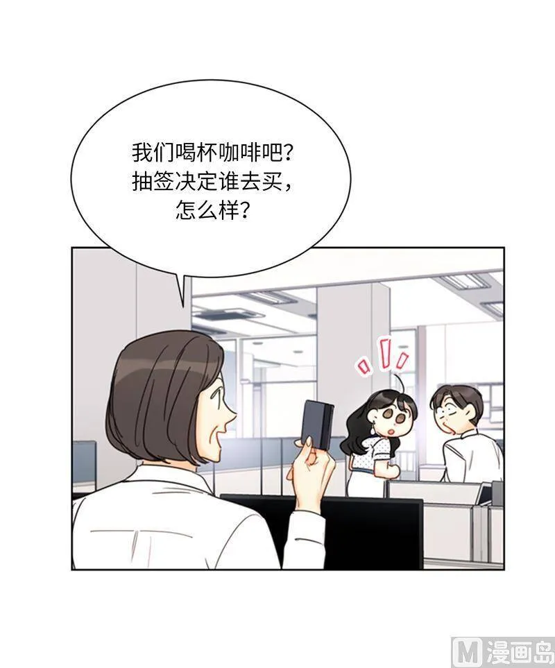 100.秘密约会 第10页