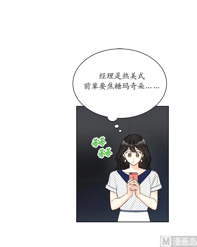 100.秘密约会 第14页
