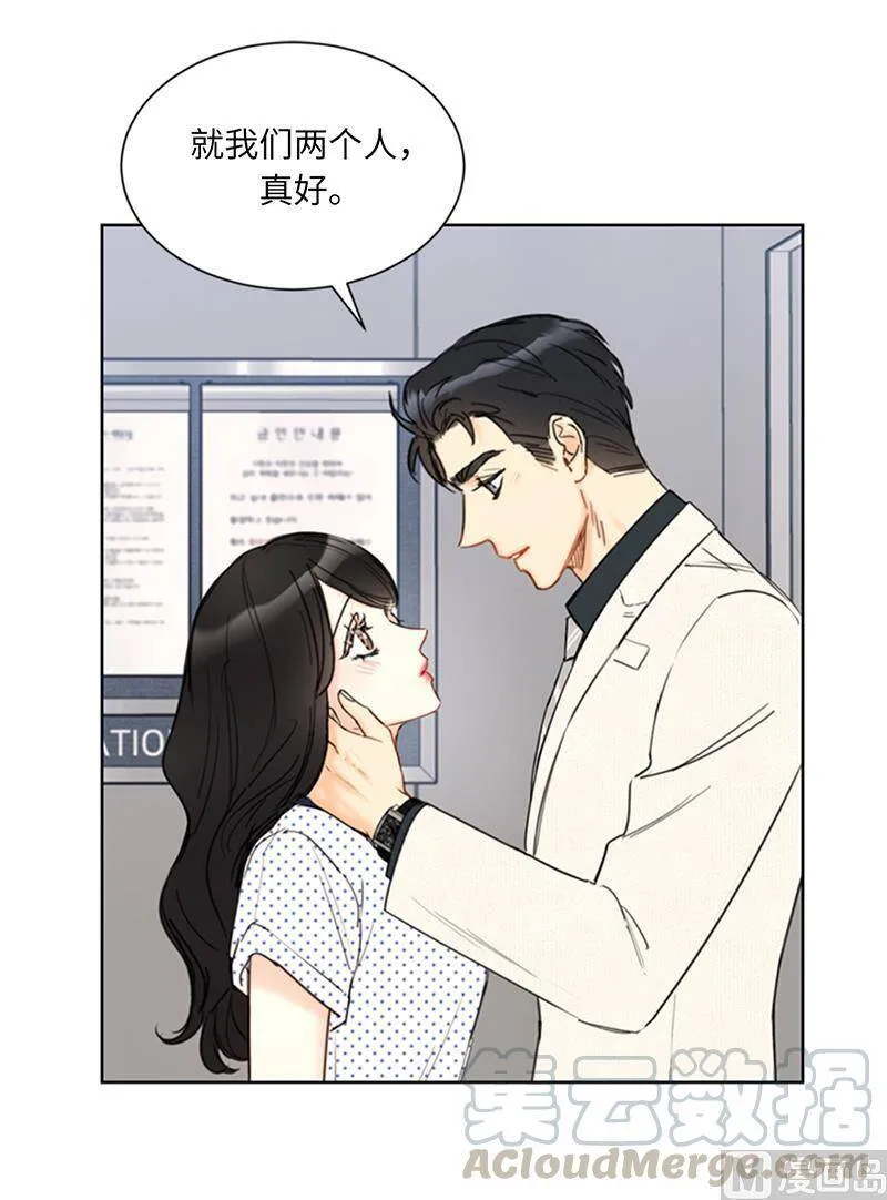 100.秘密约会 第23页