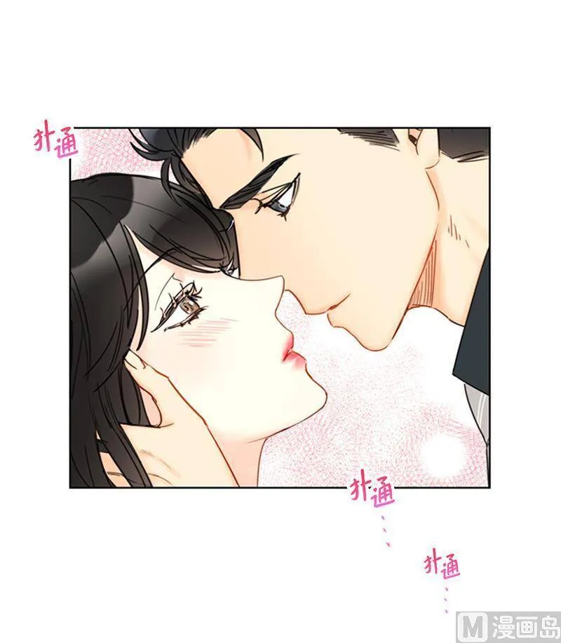 100.秘密约会 第24页