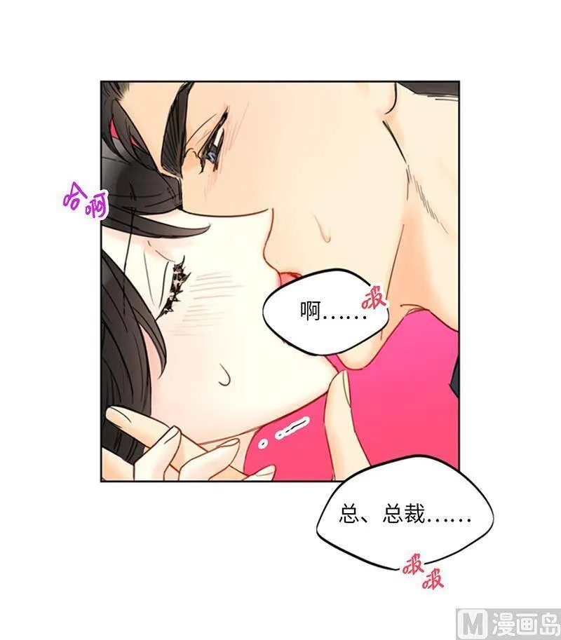 100.秘密约会 第26页