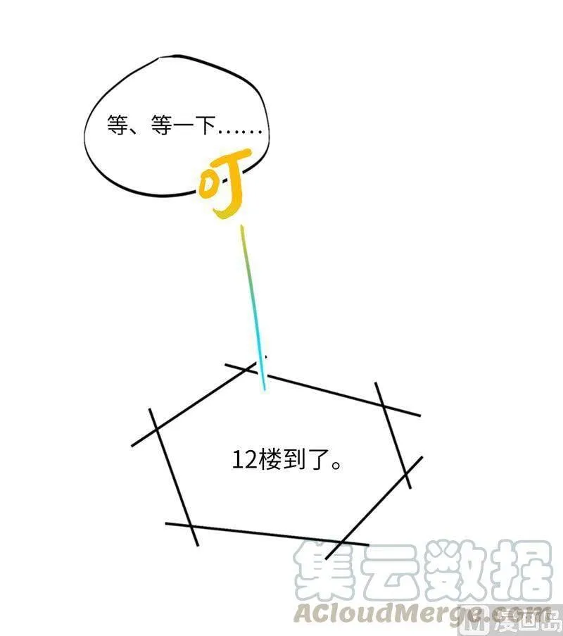 100.秘密约会 第27页