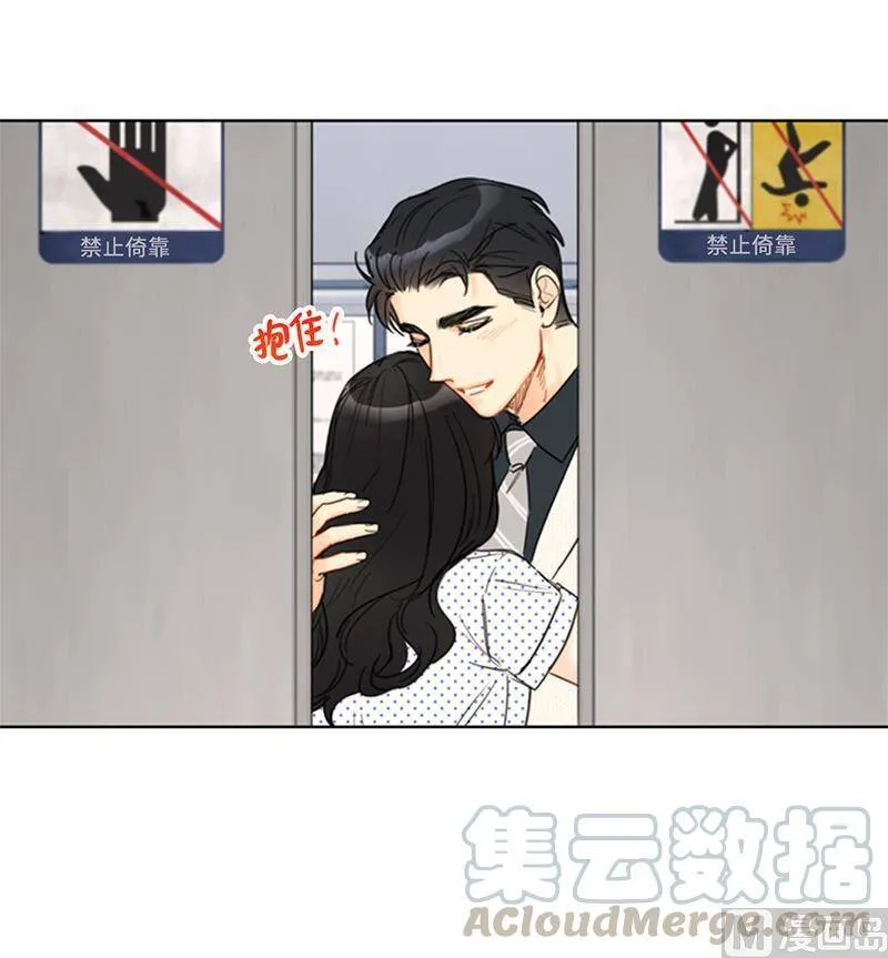 100.秘密约会 第31页