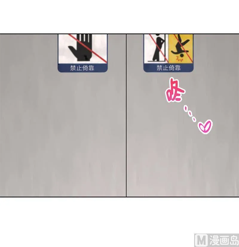 100.秘密约会 第32页