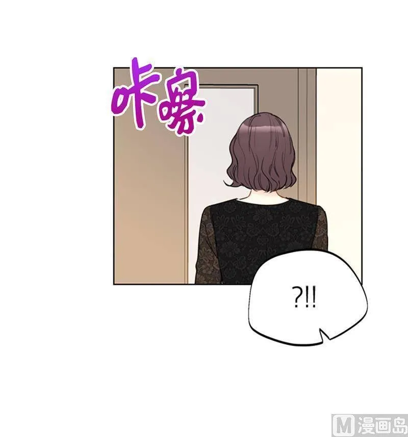 101.你是特意来嘲笑我的吗？ 第42页
