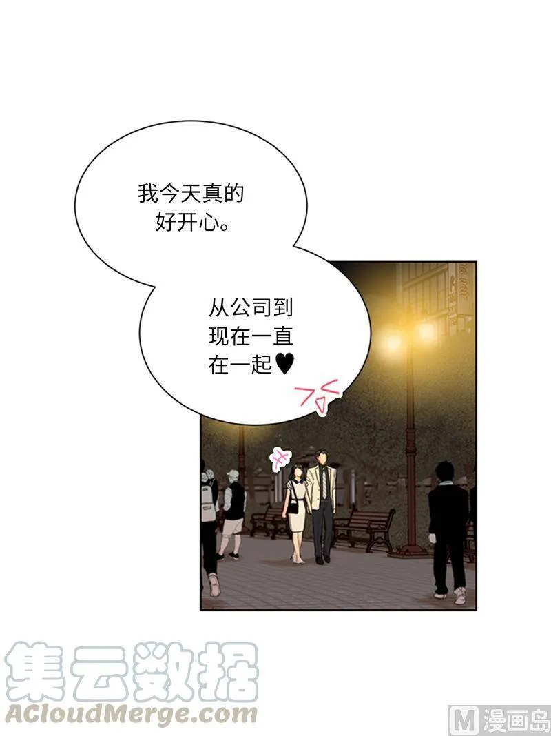102.秘书新人选 第7页