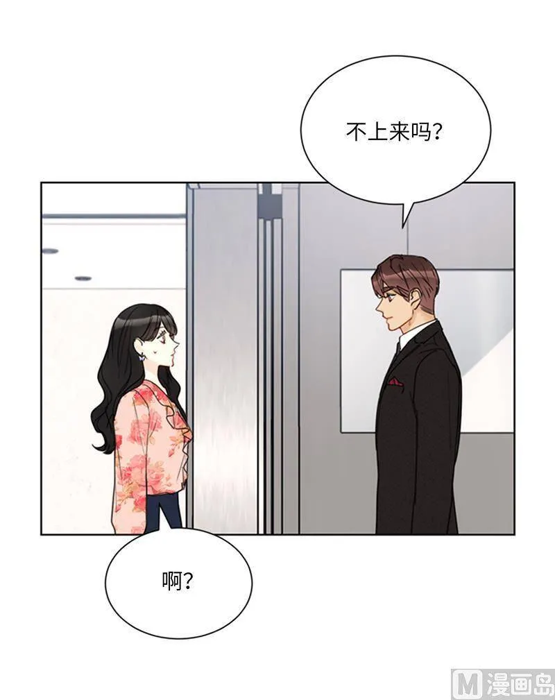 102.秘书新人选 第26页