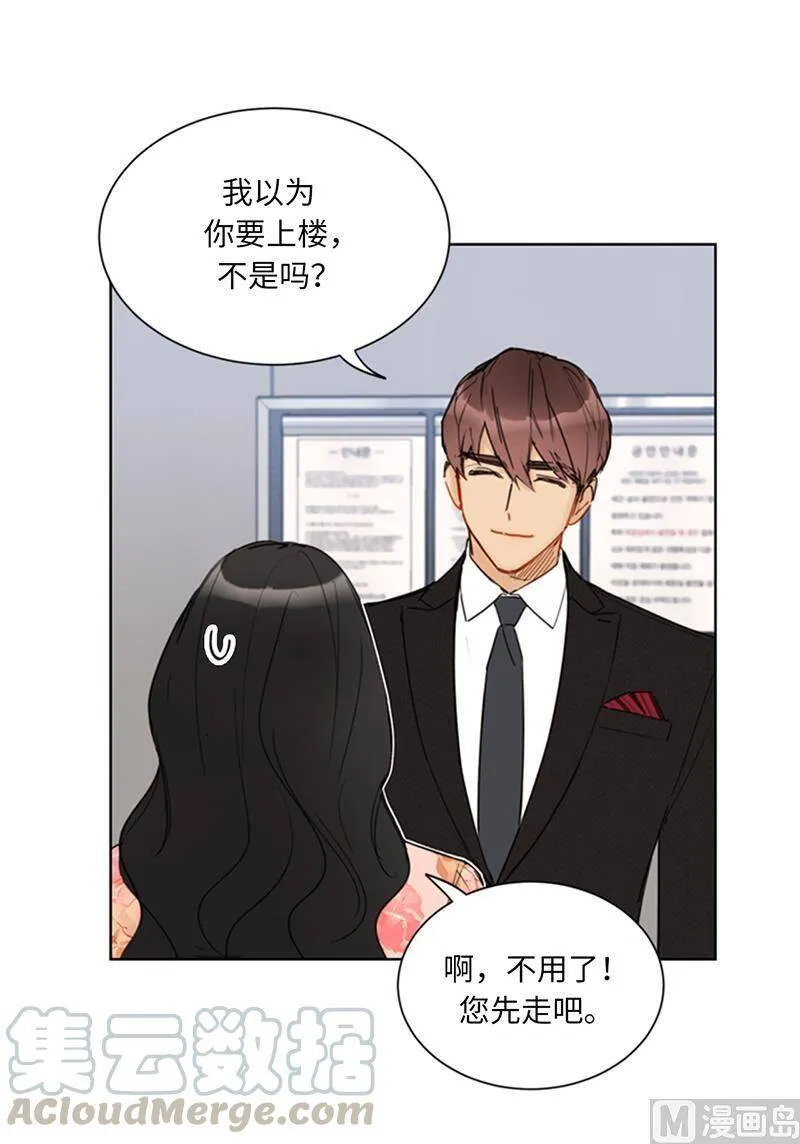102.秘书新人选 第27页