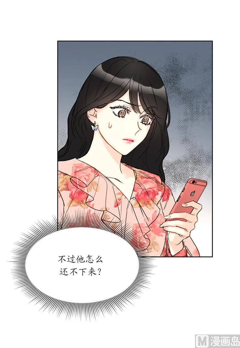 102.秘书新人选 第30页