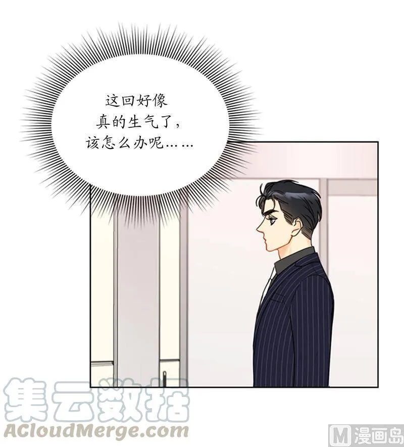 102.秘书新人选 第31页