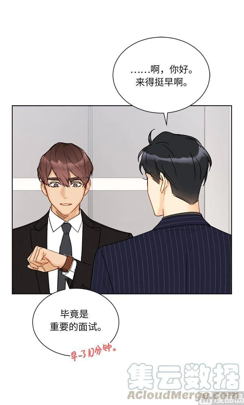 103.是命运啊！ 第3页