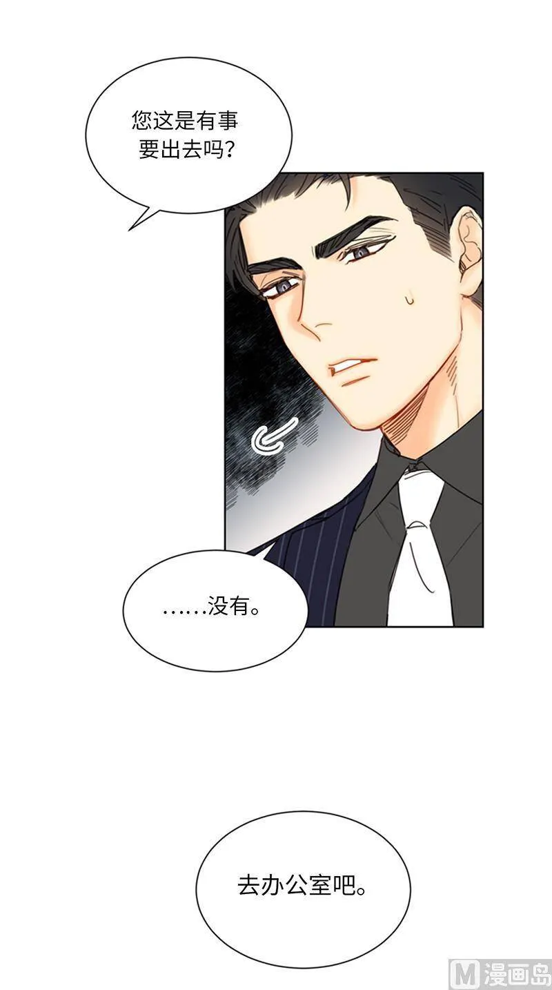 103.是命运啊！ 第4页