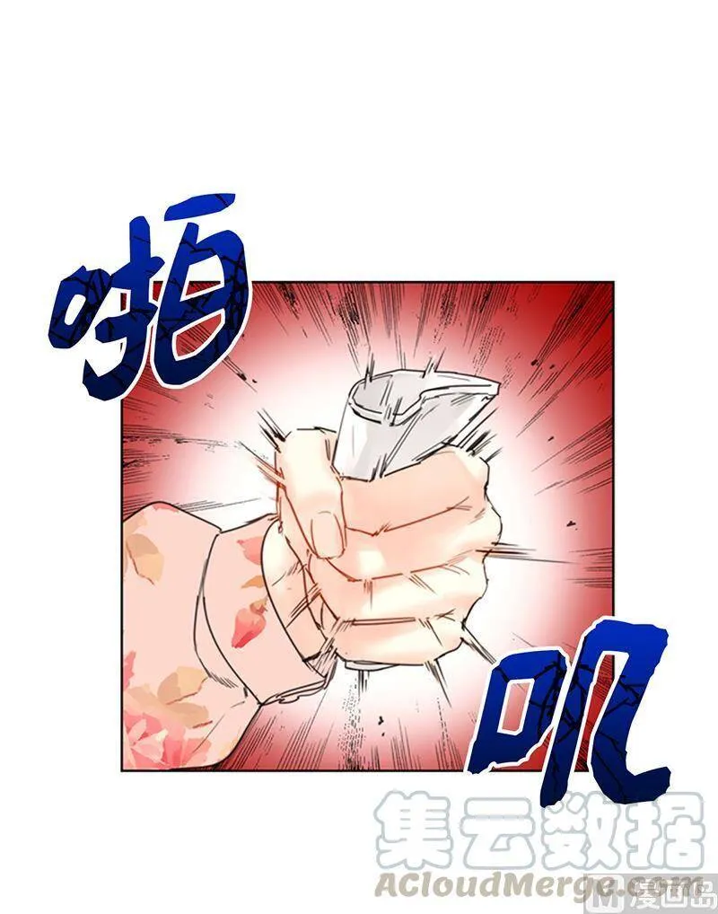 103.是命运啊！ 第5页