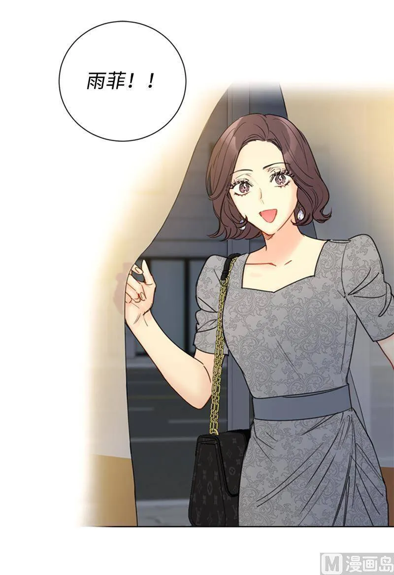 103.是命运啊！ 第10页