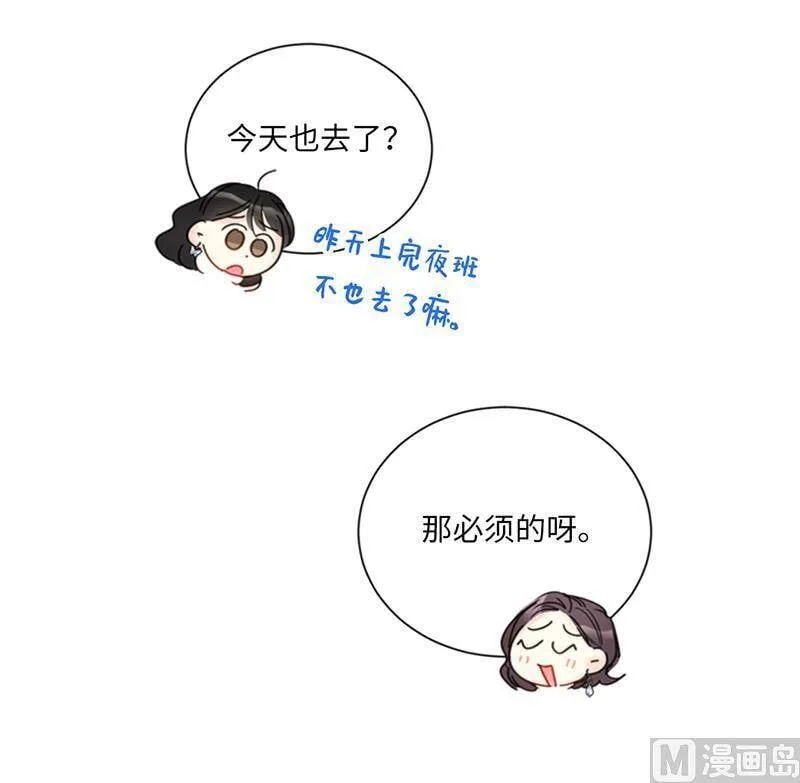 103.是命运啊！ 第12页