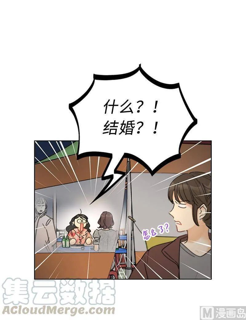 103.是命运啊！ 第17页