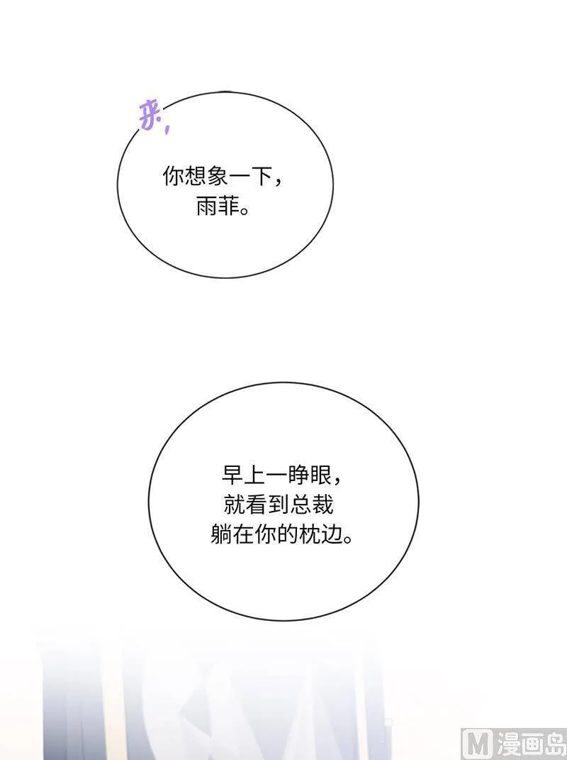103.是命运啊！ 第32页