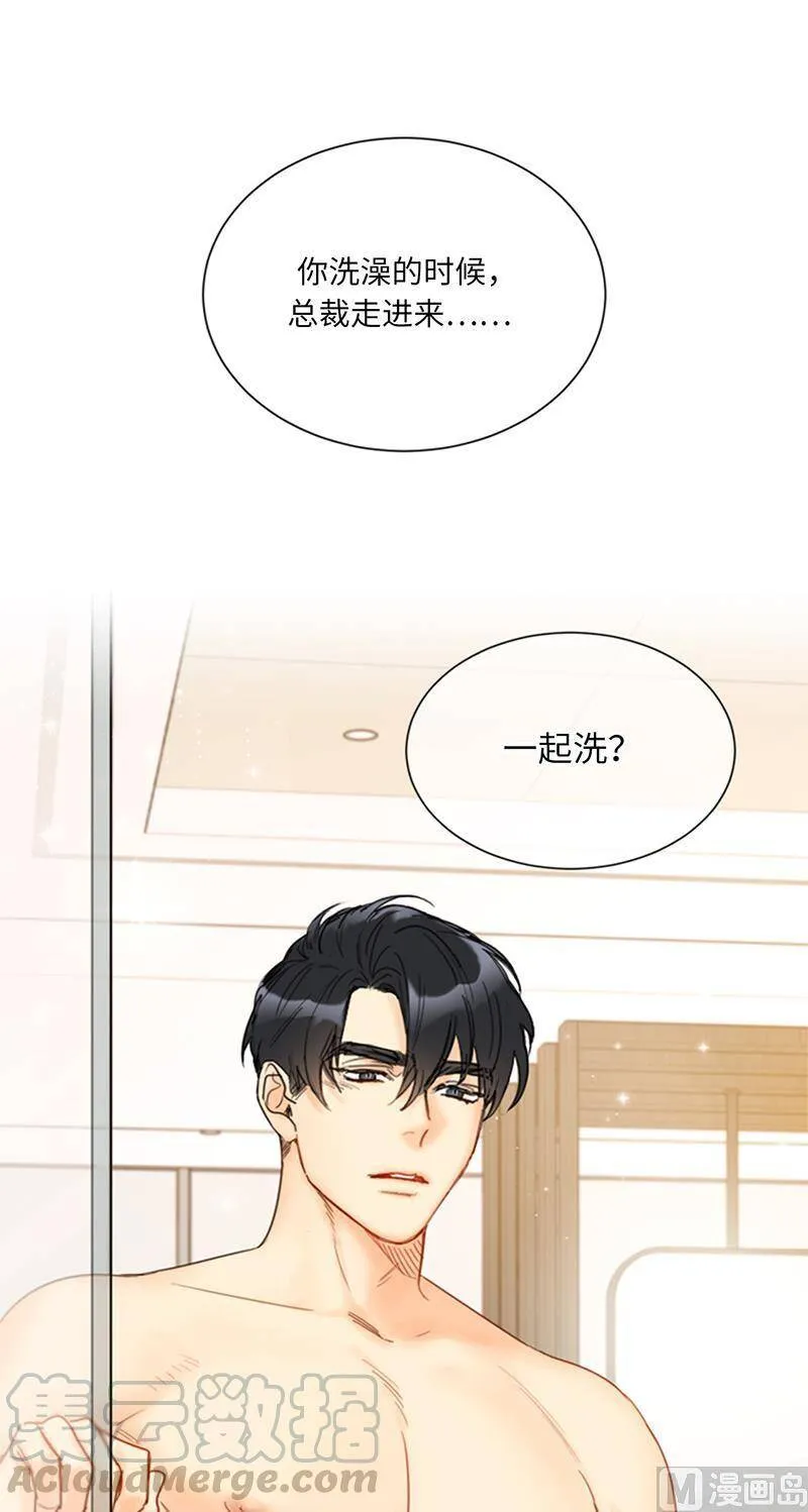 103.是命运啊！ 第35页