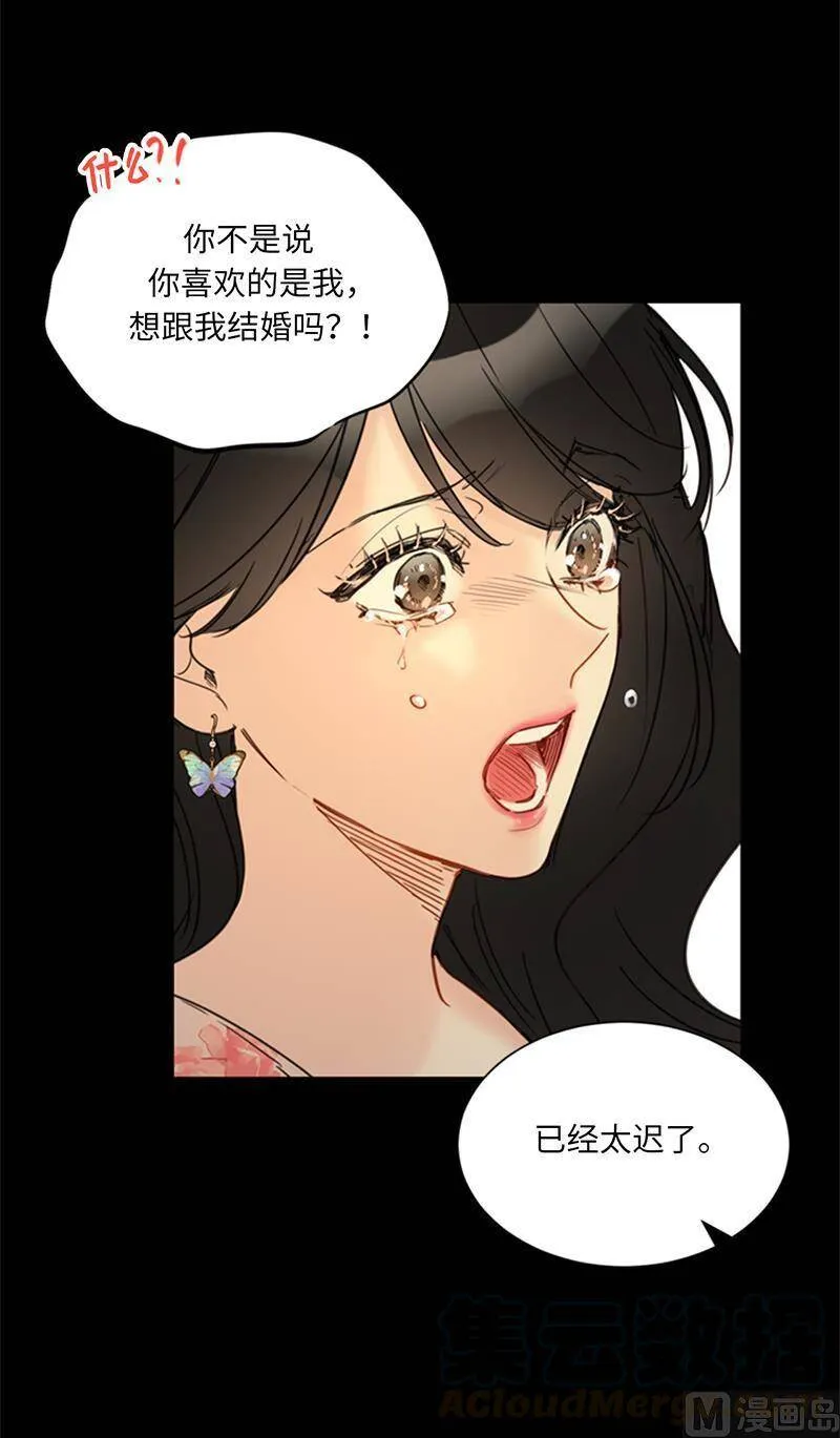 103.是命运啊！ 第39页
