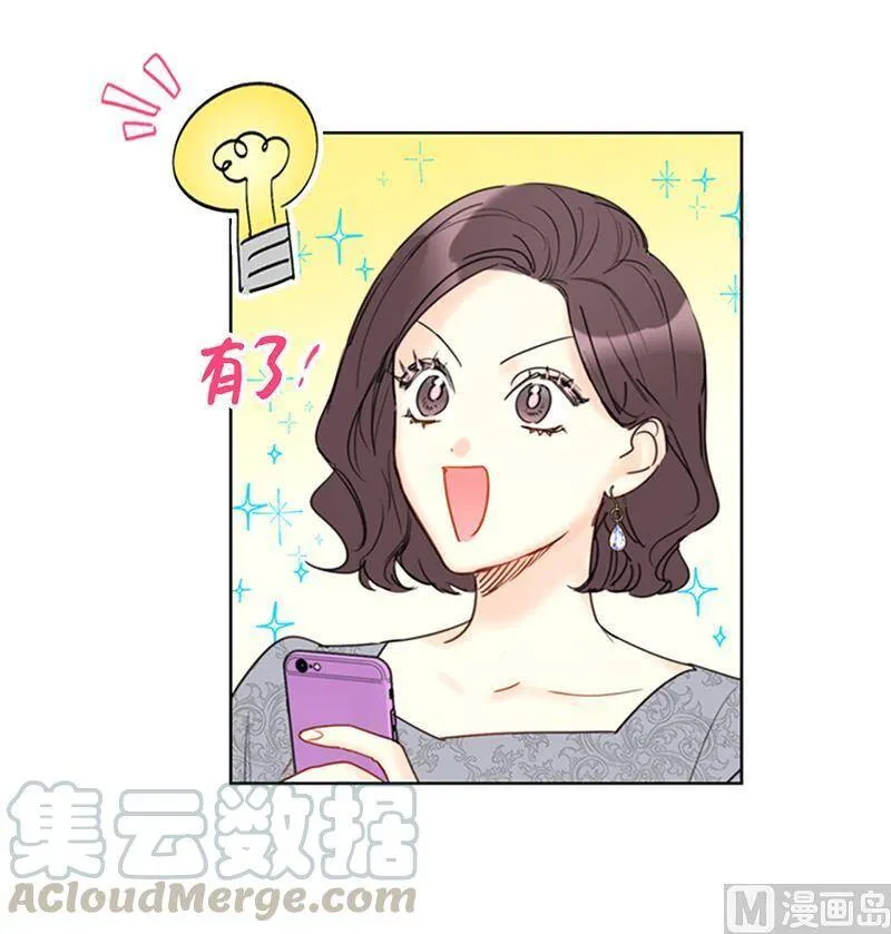 104.我背你 第7页