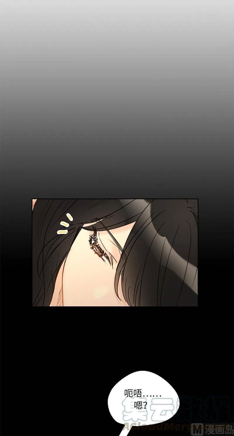 104.我背你 第11页