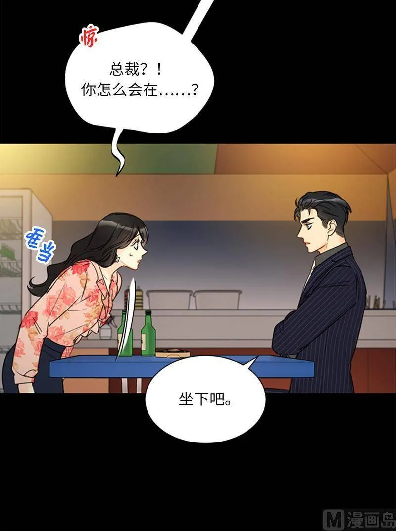 104.我背你 第12页