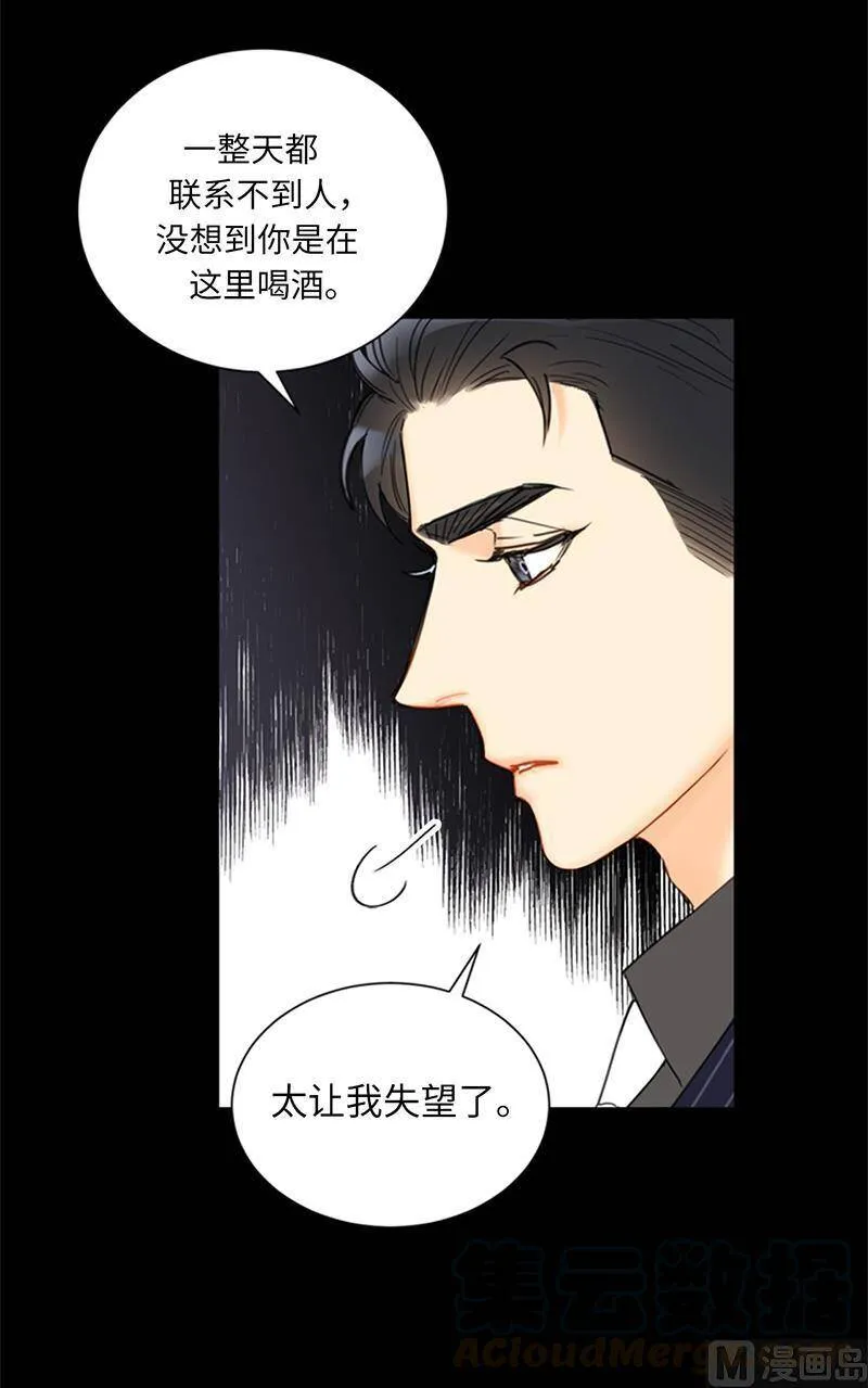 104.我背你 第13页