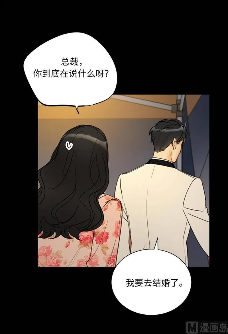 104.我背你 第16页