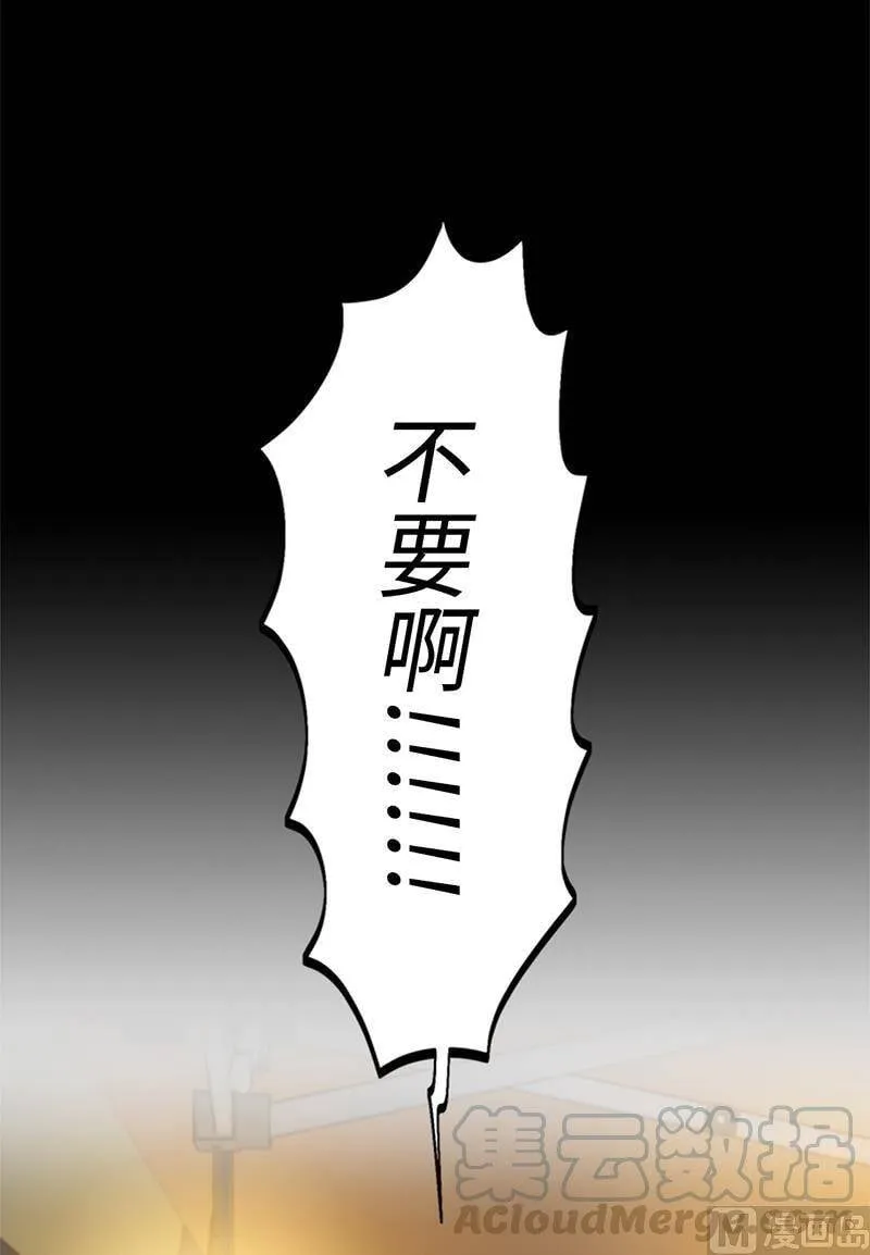 104.我背你 第19页