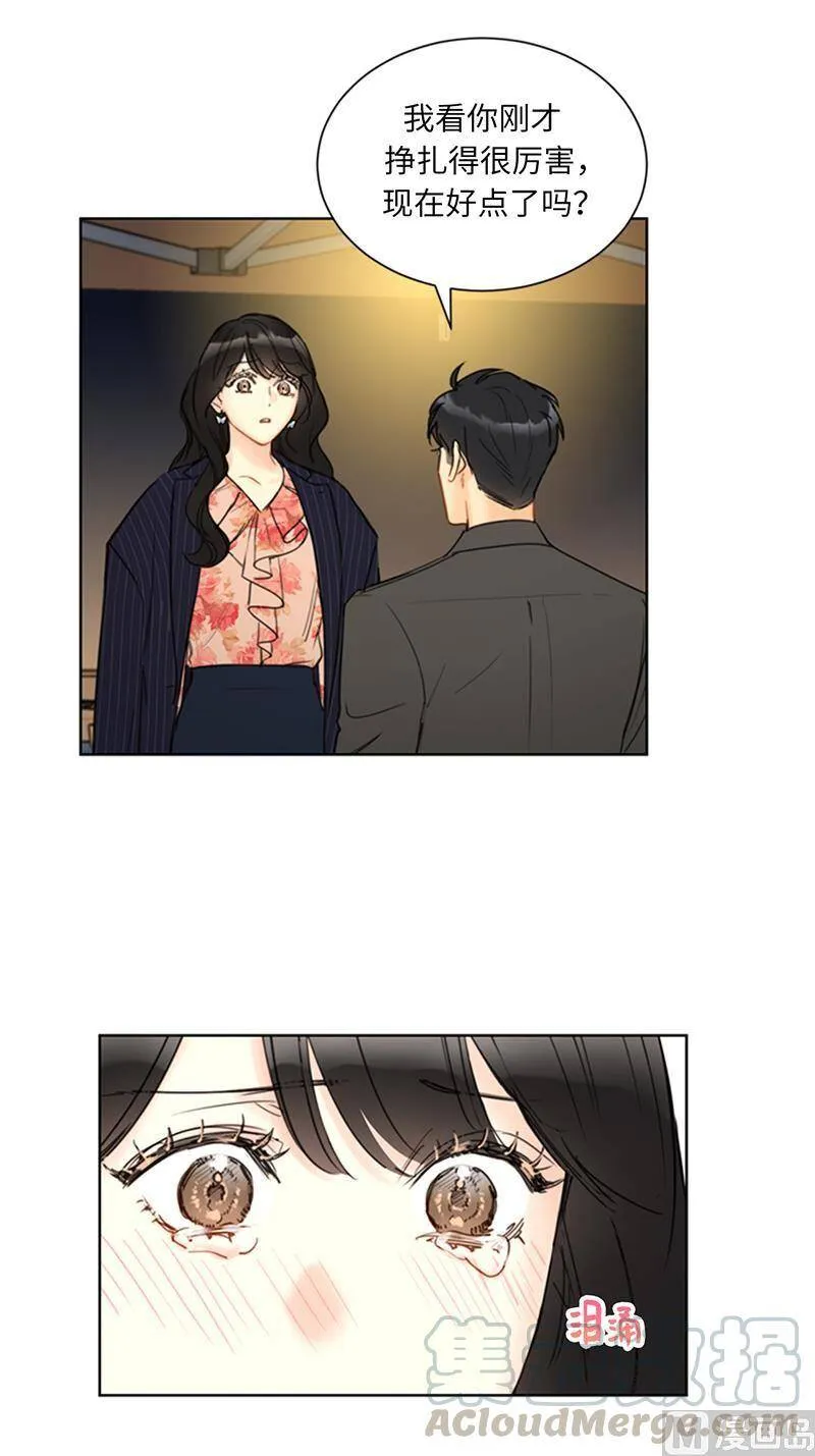 104.我背你 第23页