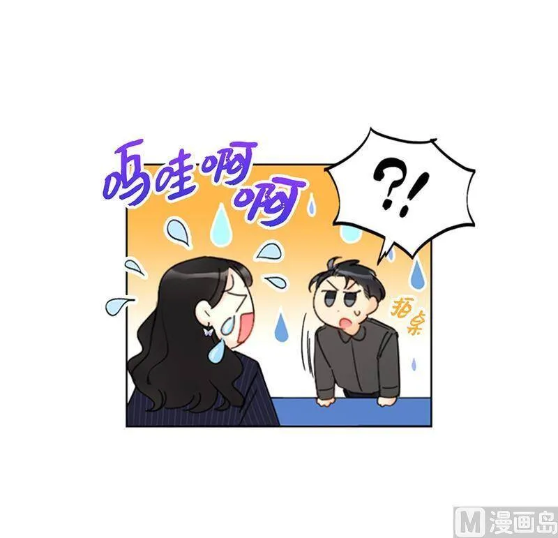 104.我背你 第24页