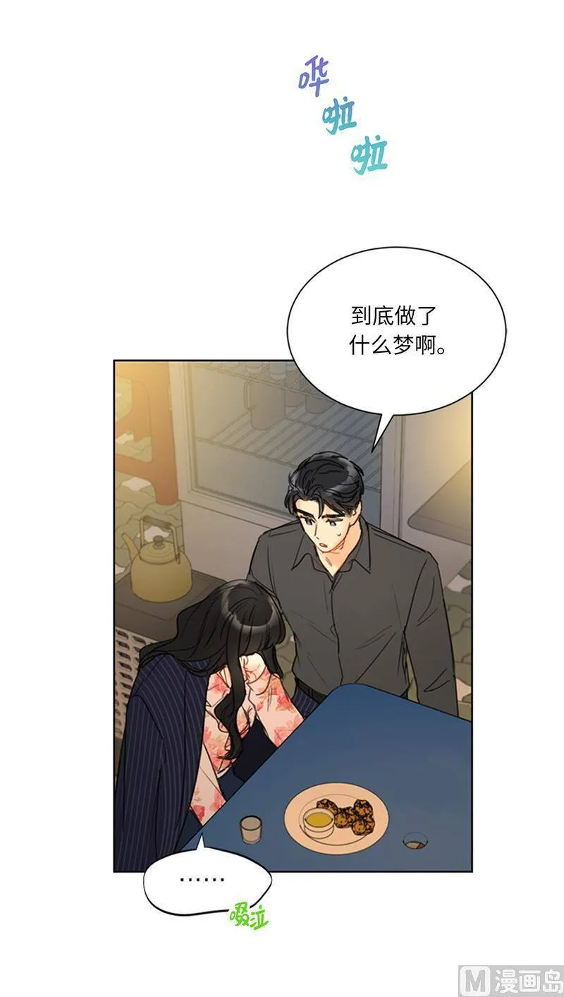 104.我背你 第26页